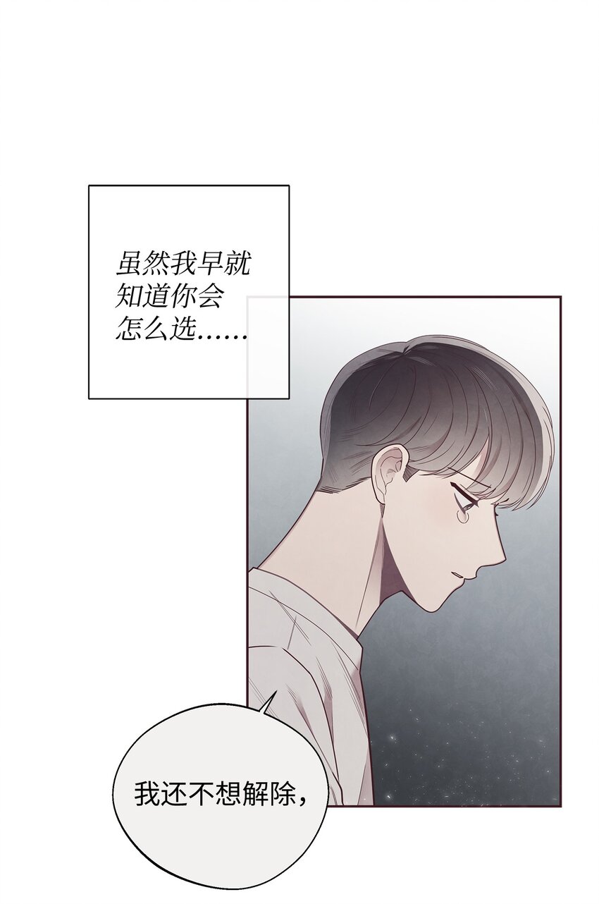 41 得逞38