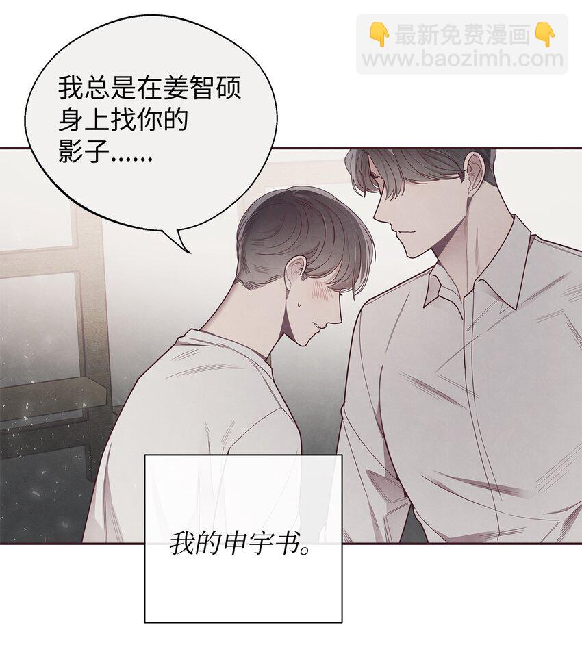 41 得逞39