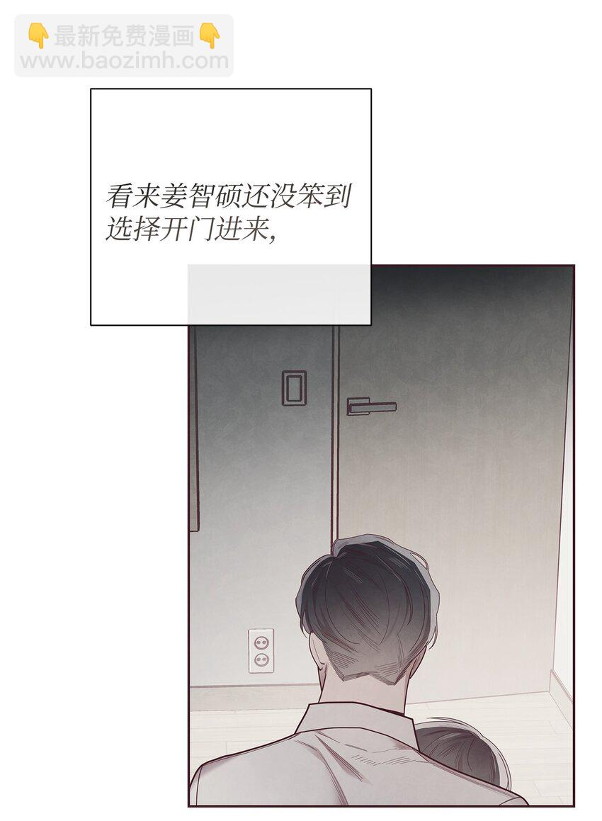 41 得逞42