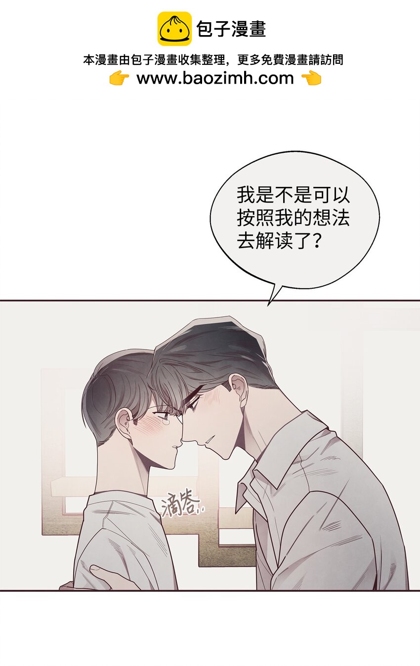 41 得逞44