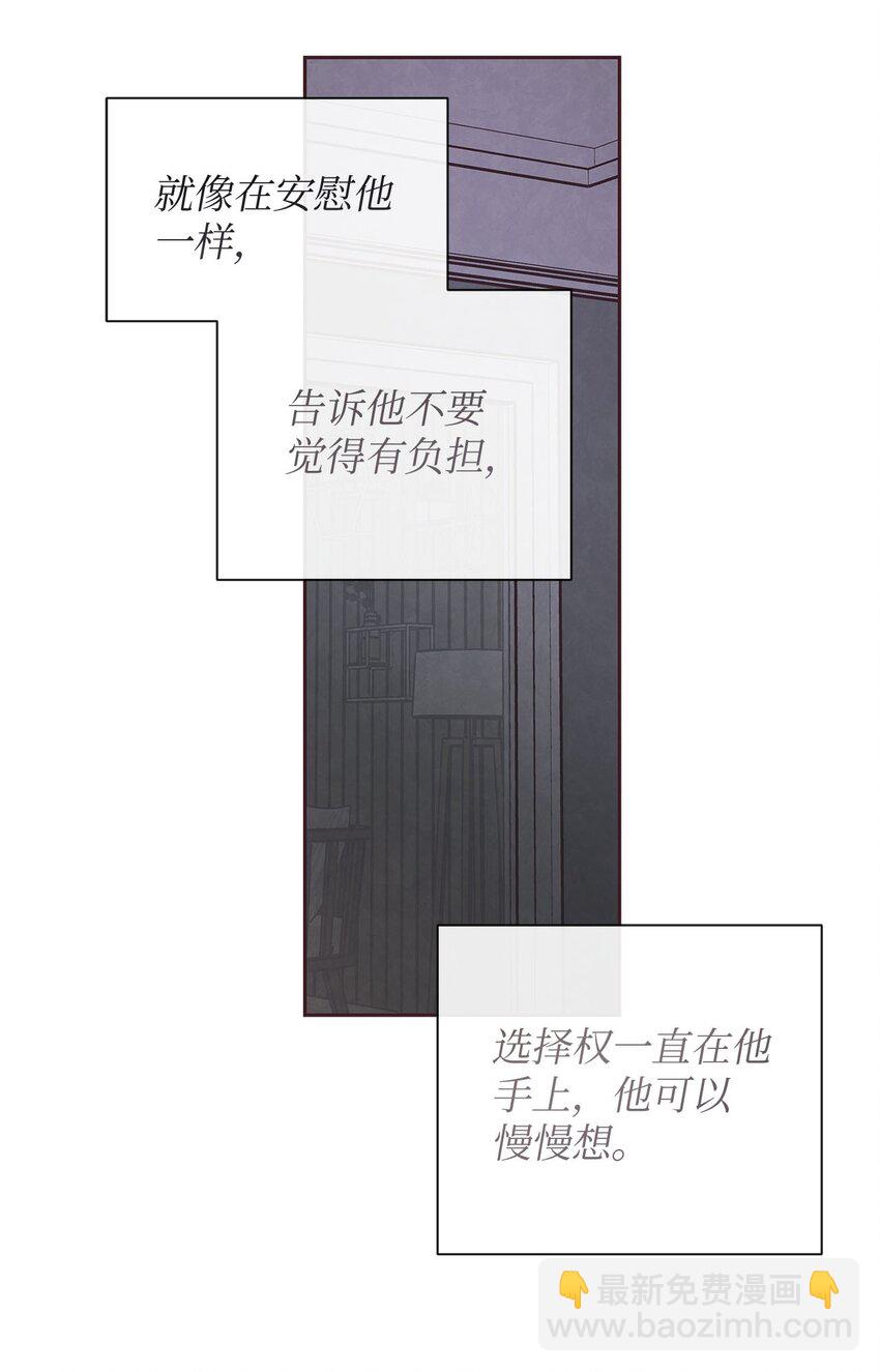 41 得逞48