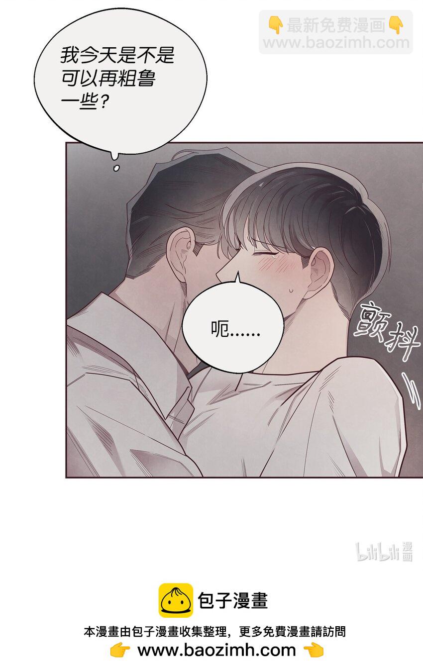 41 得逞56