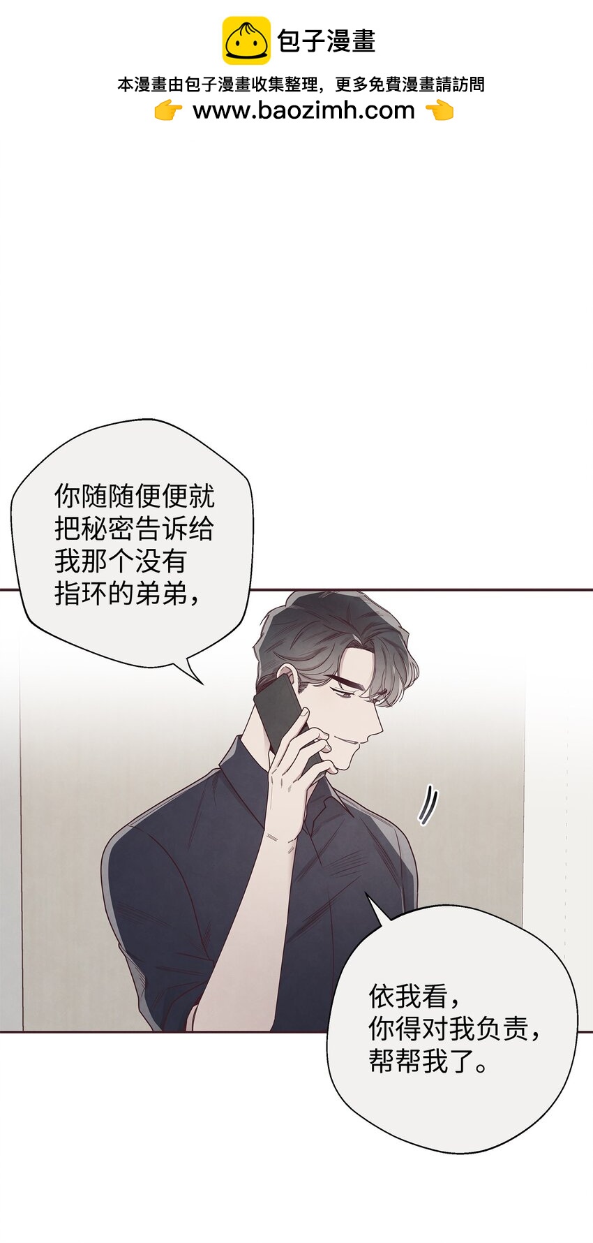 47 明争暗斗1