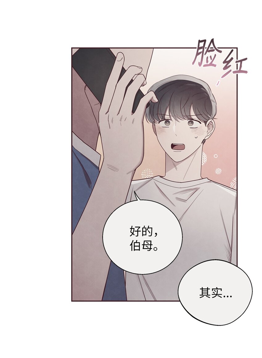 47 明争暗斗12