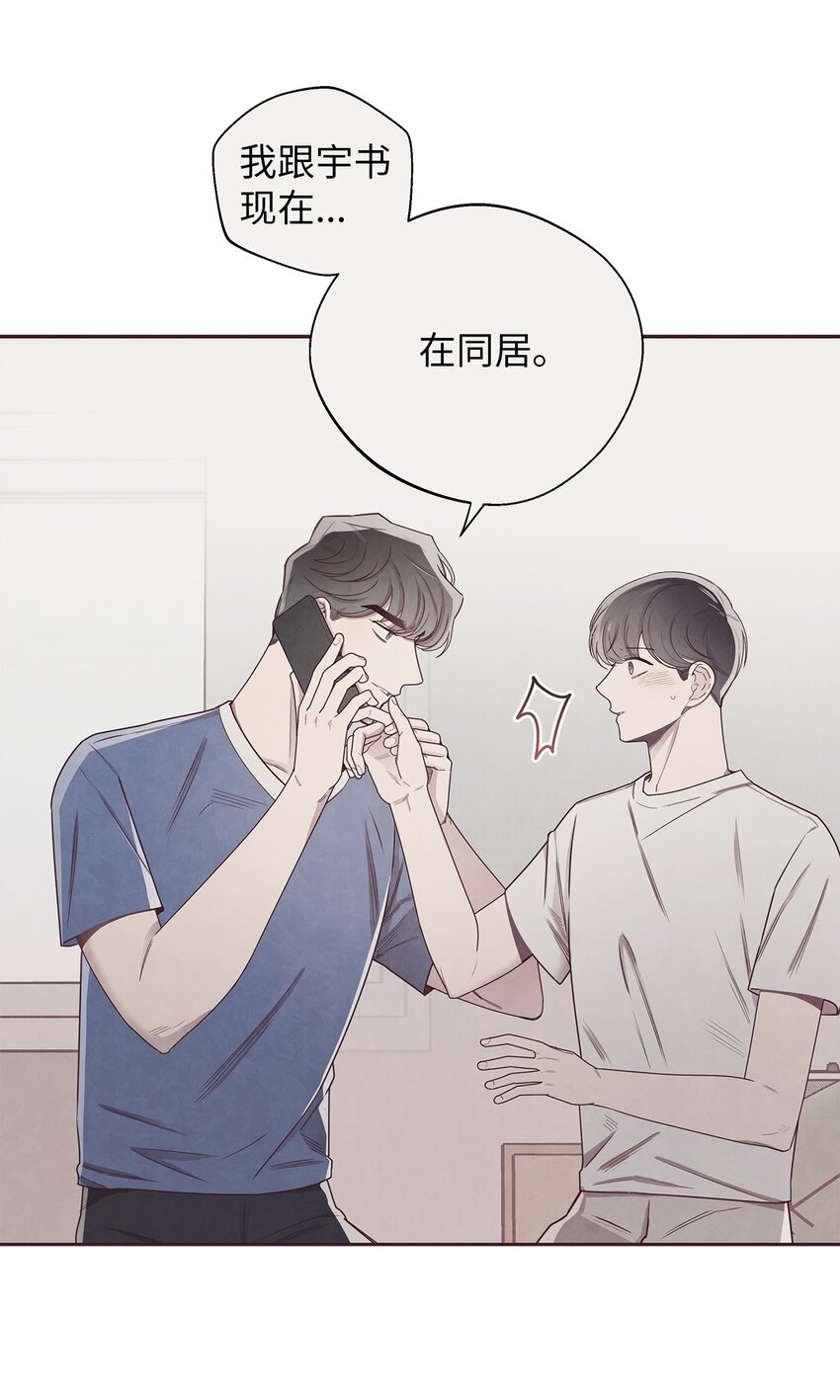 47 明争暗斗13