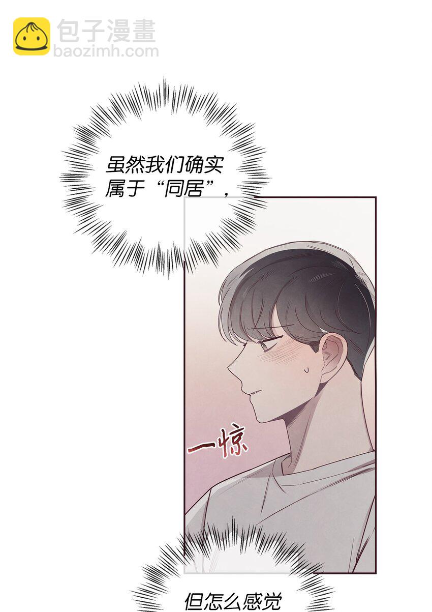 47 明争暗斗14