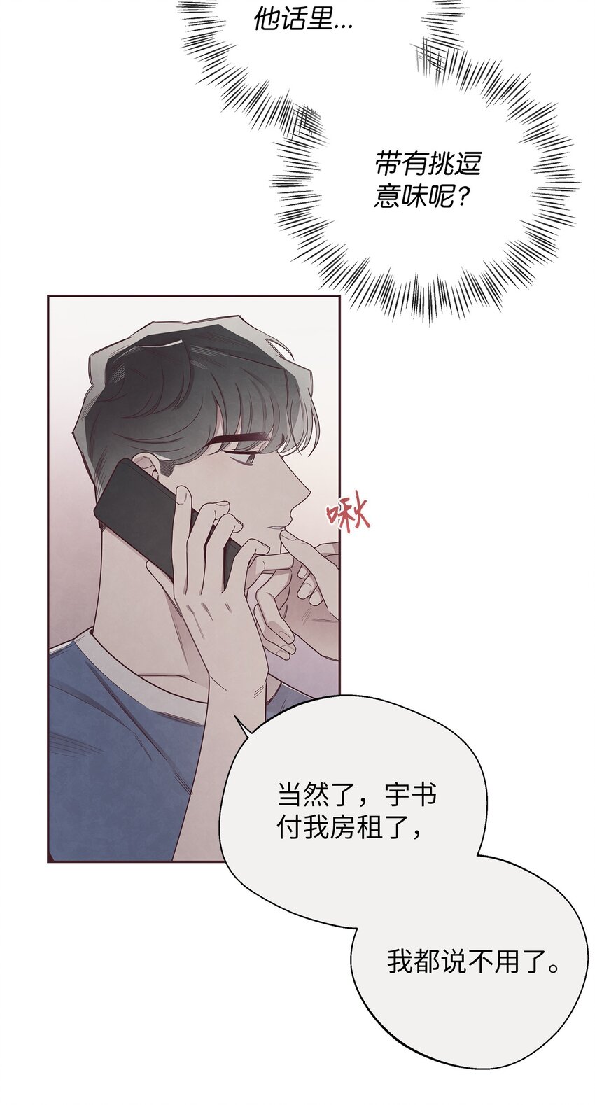 47 明争暗斗15