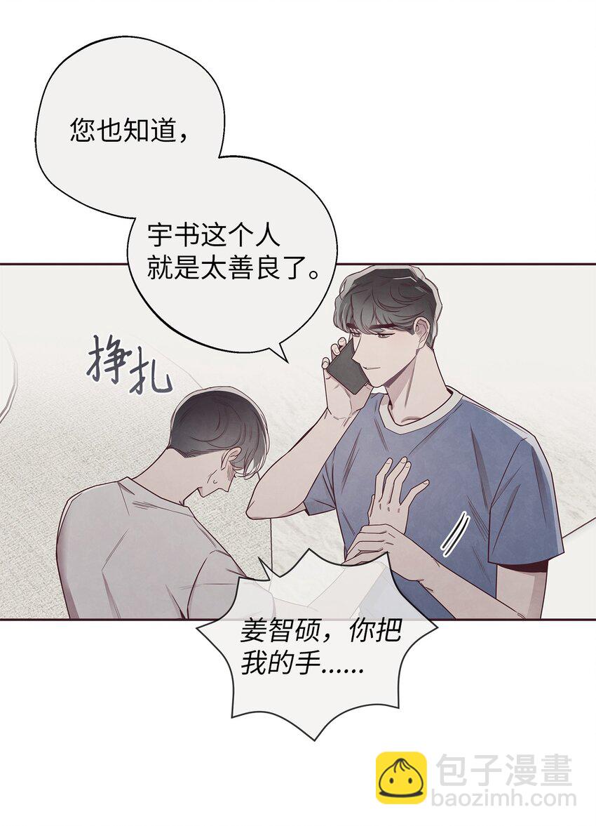 47 明争暗斗16
