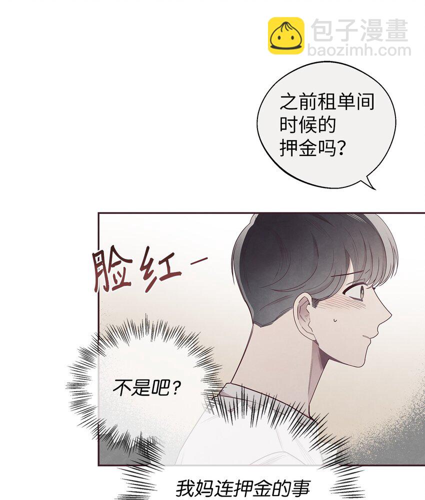 47 明争暗斗17