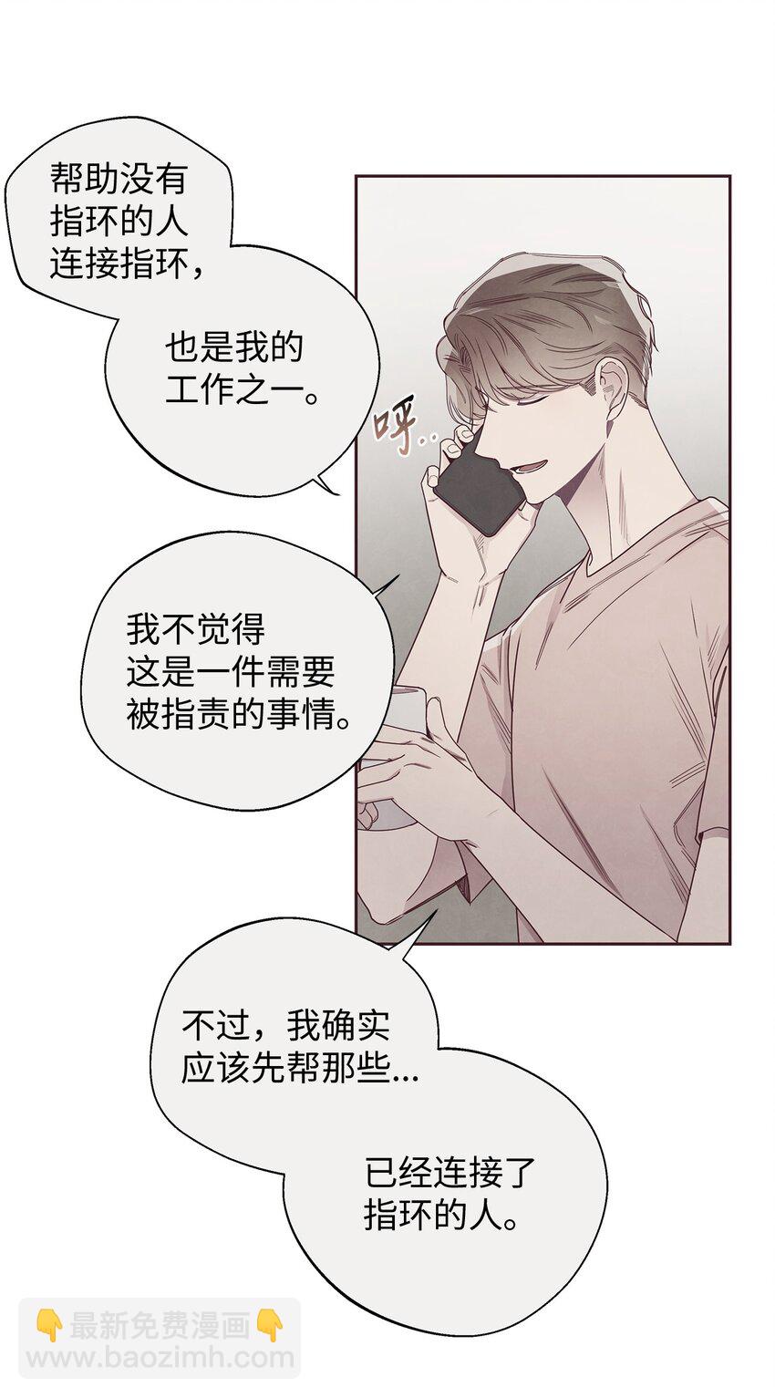 47 明争暗斗2