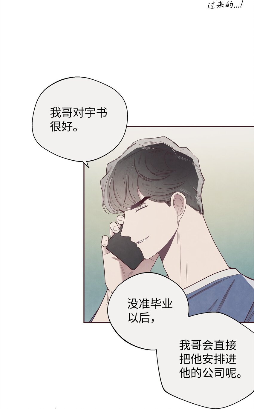 47 明争暗斗20
