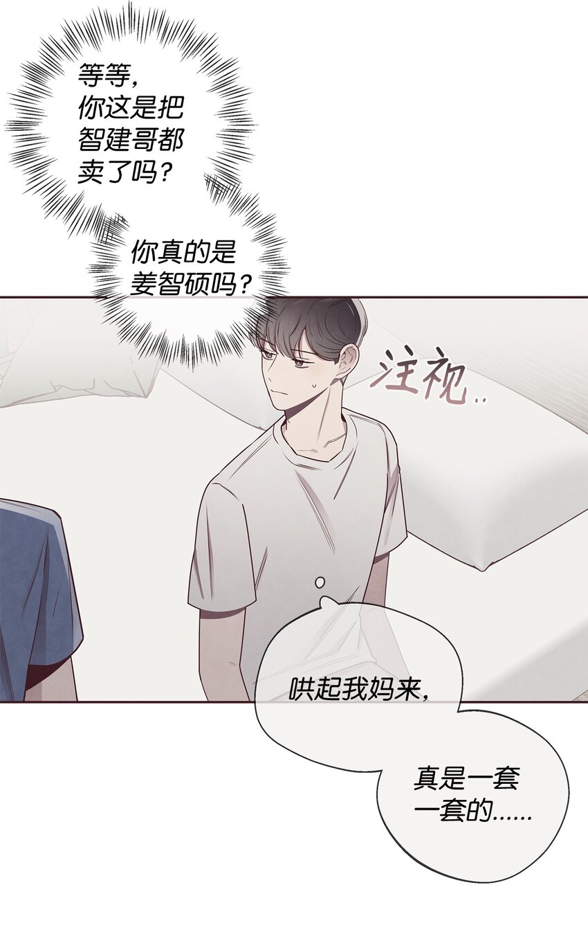 47 明争暗斗21