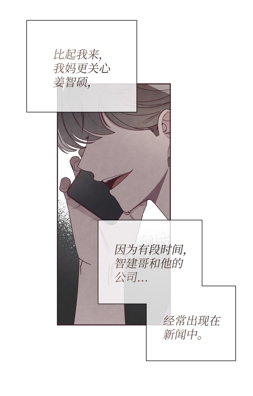 47 明争暗斗22