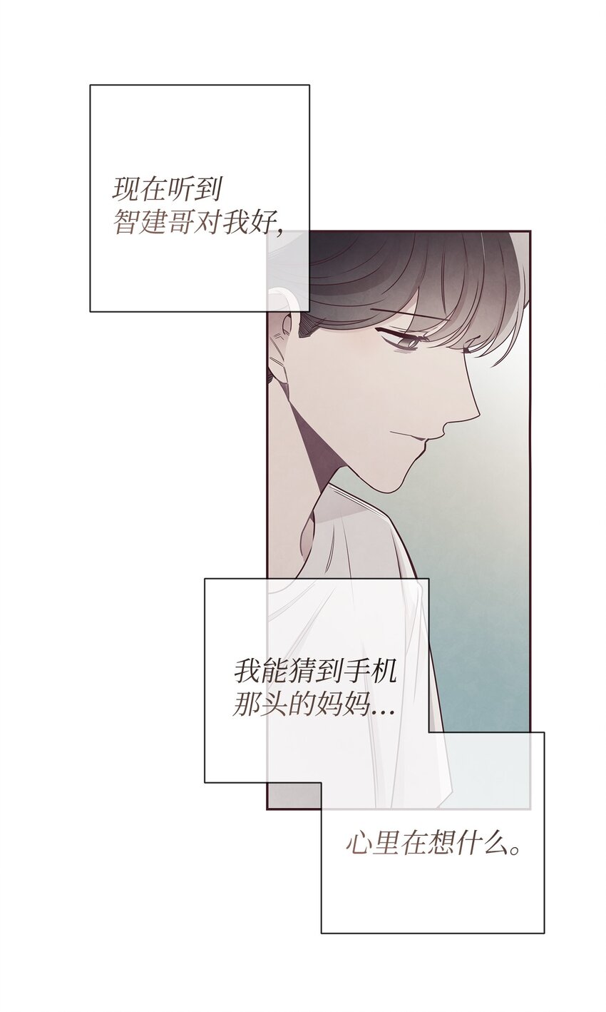 47 明争暗斗23