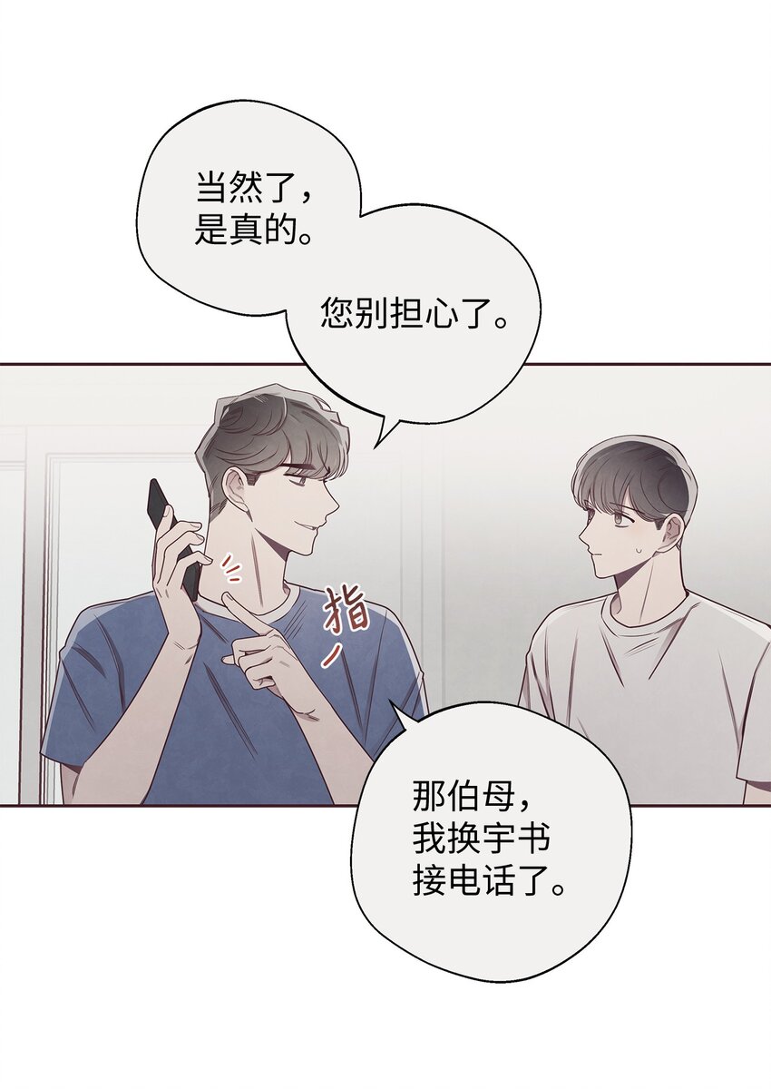 47 明争暗斗24
