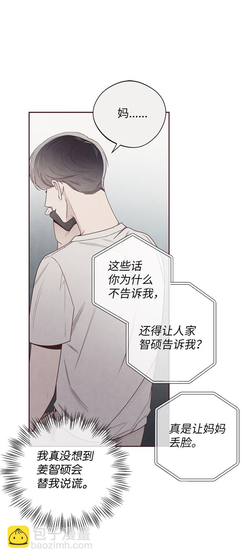47 明争暗斗25