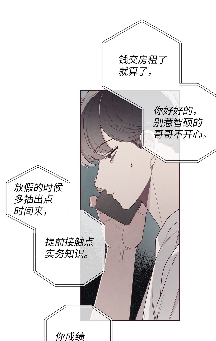 47 明争暗斗26