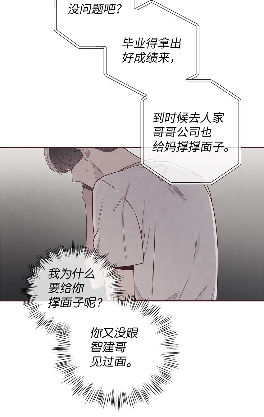 47 明争暗斗27