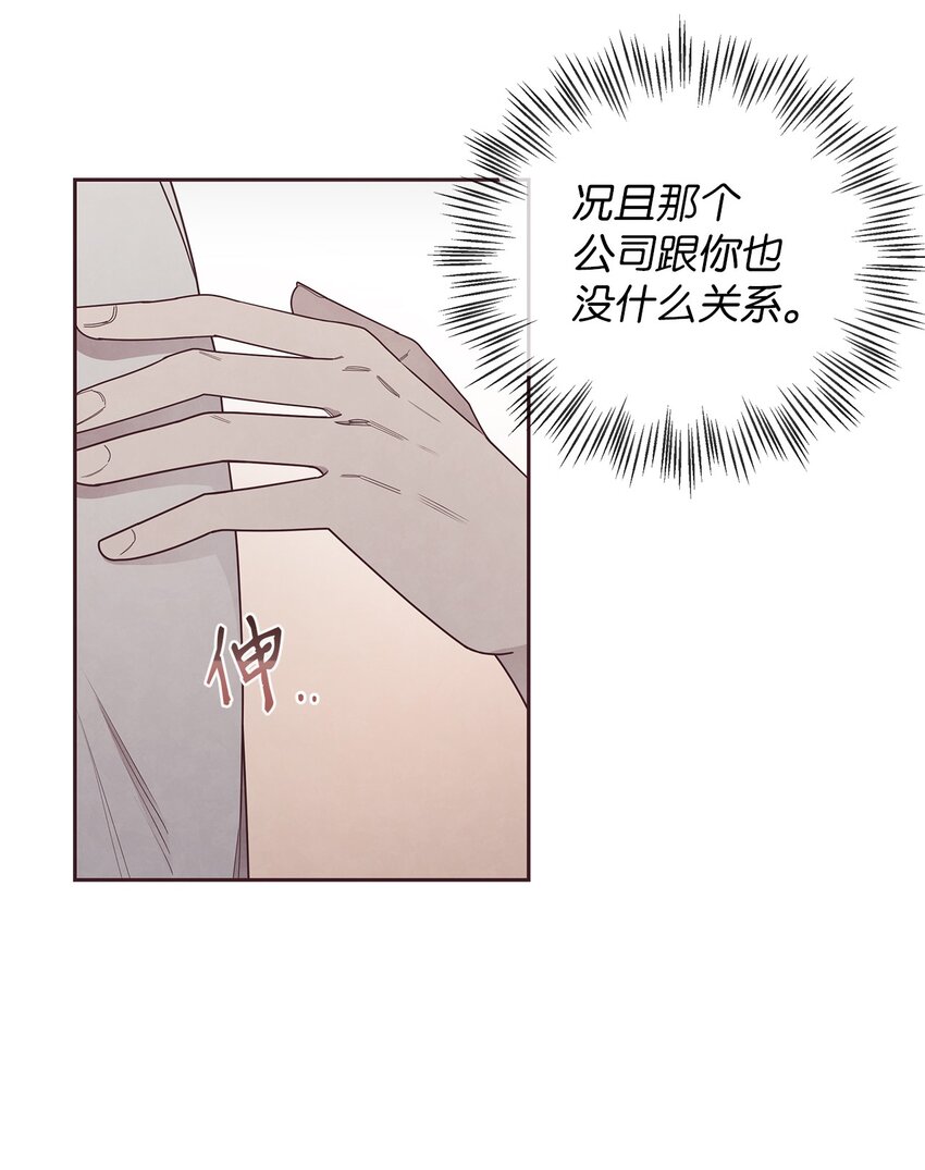 47 明争暗斗28