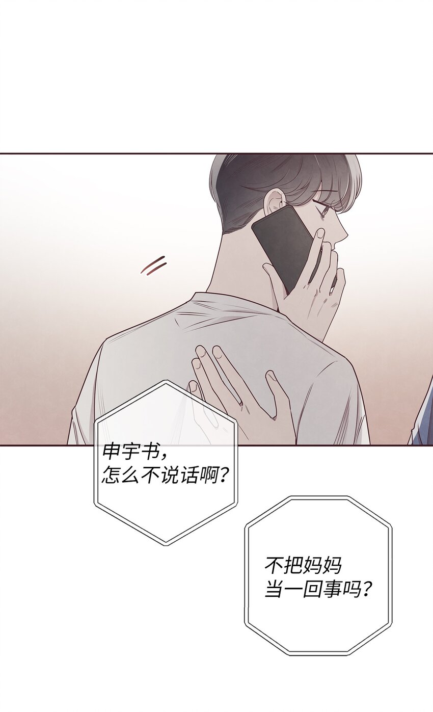 47 明争暗斗30