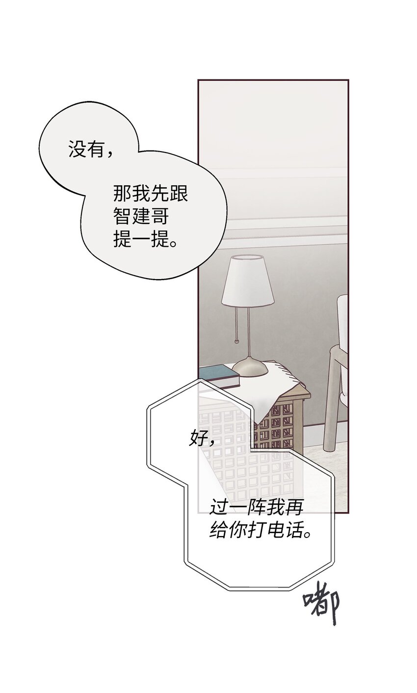 47 明争暗斗31