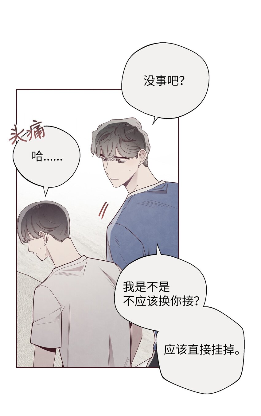 47 明争暗斗32