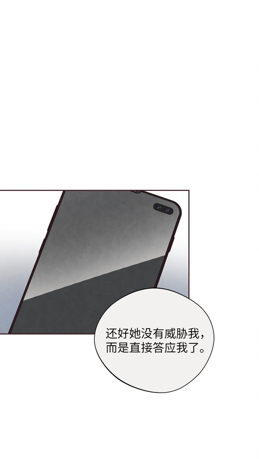 47 明争暗斗34