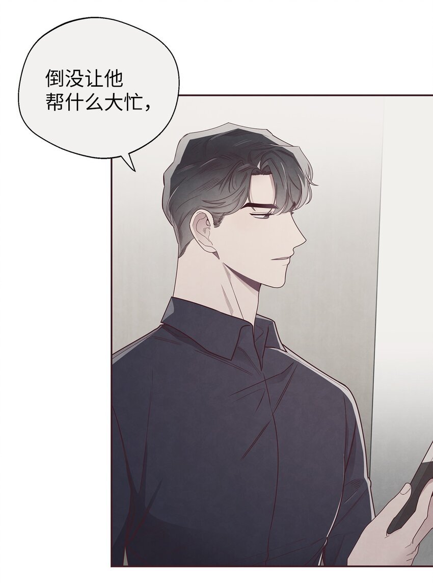 47 明争暗斗35