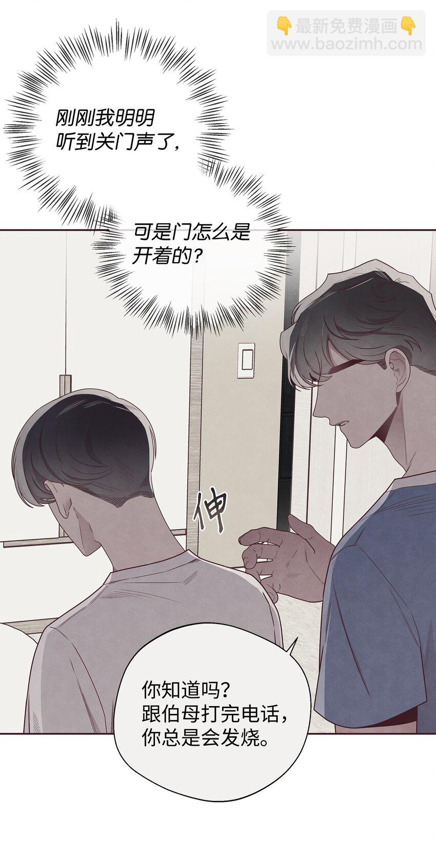 47 明争暗斗38