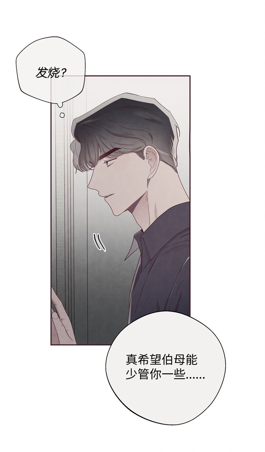 47 明争暗斗39