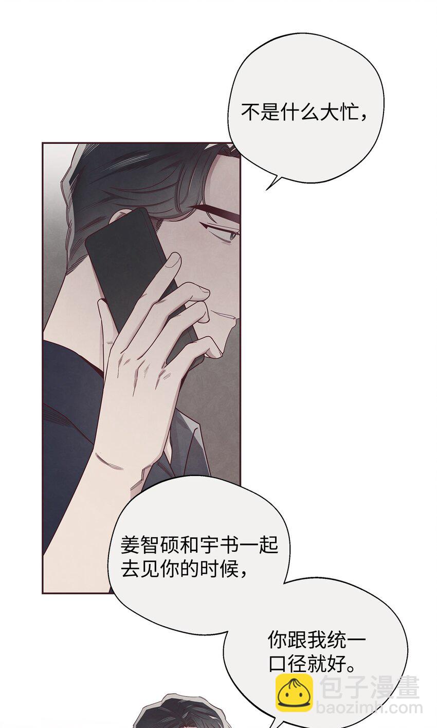 47 明争暗斗4