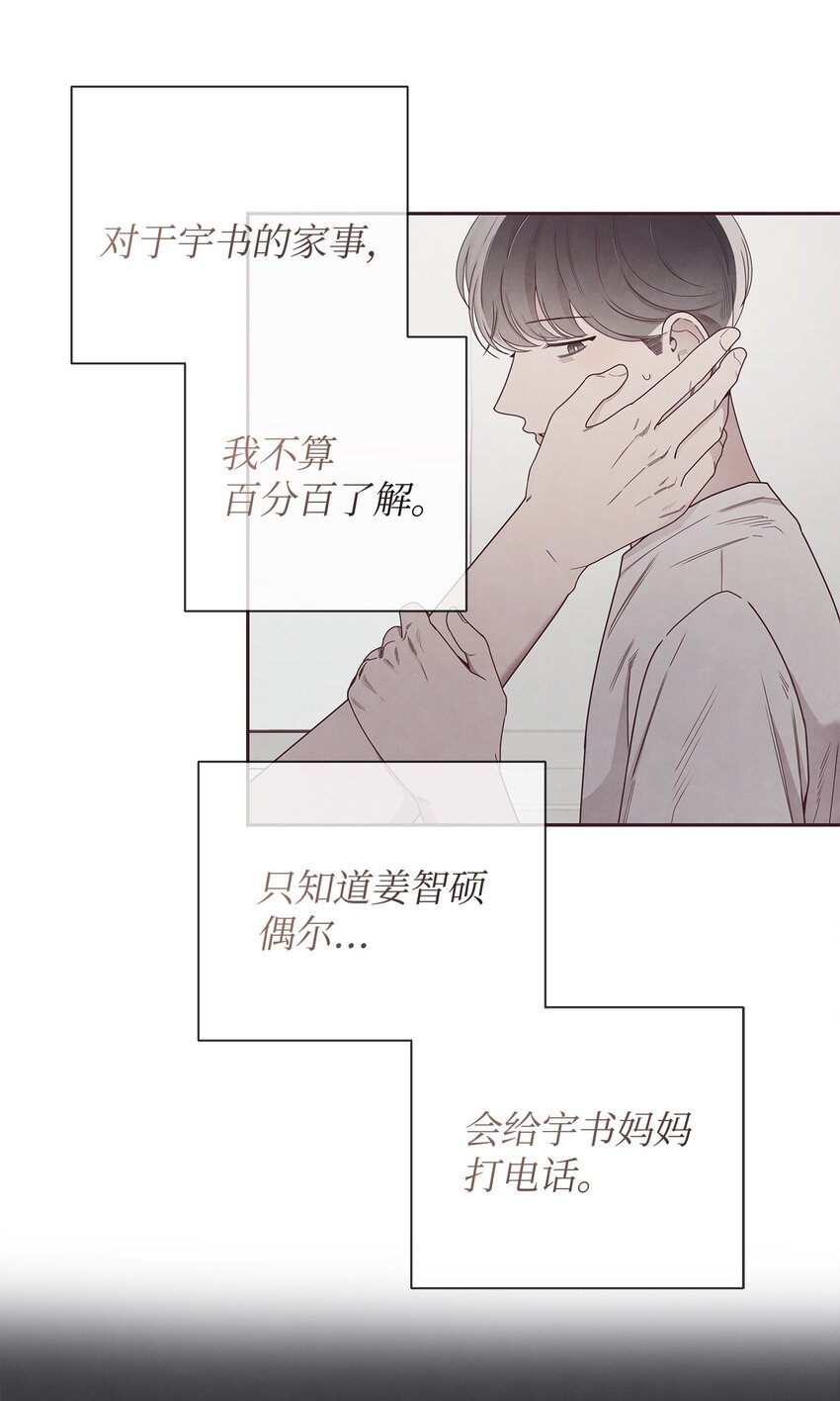 47 明争暗斗40