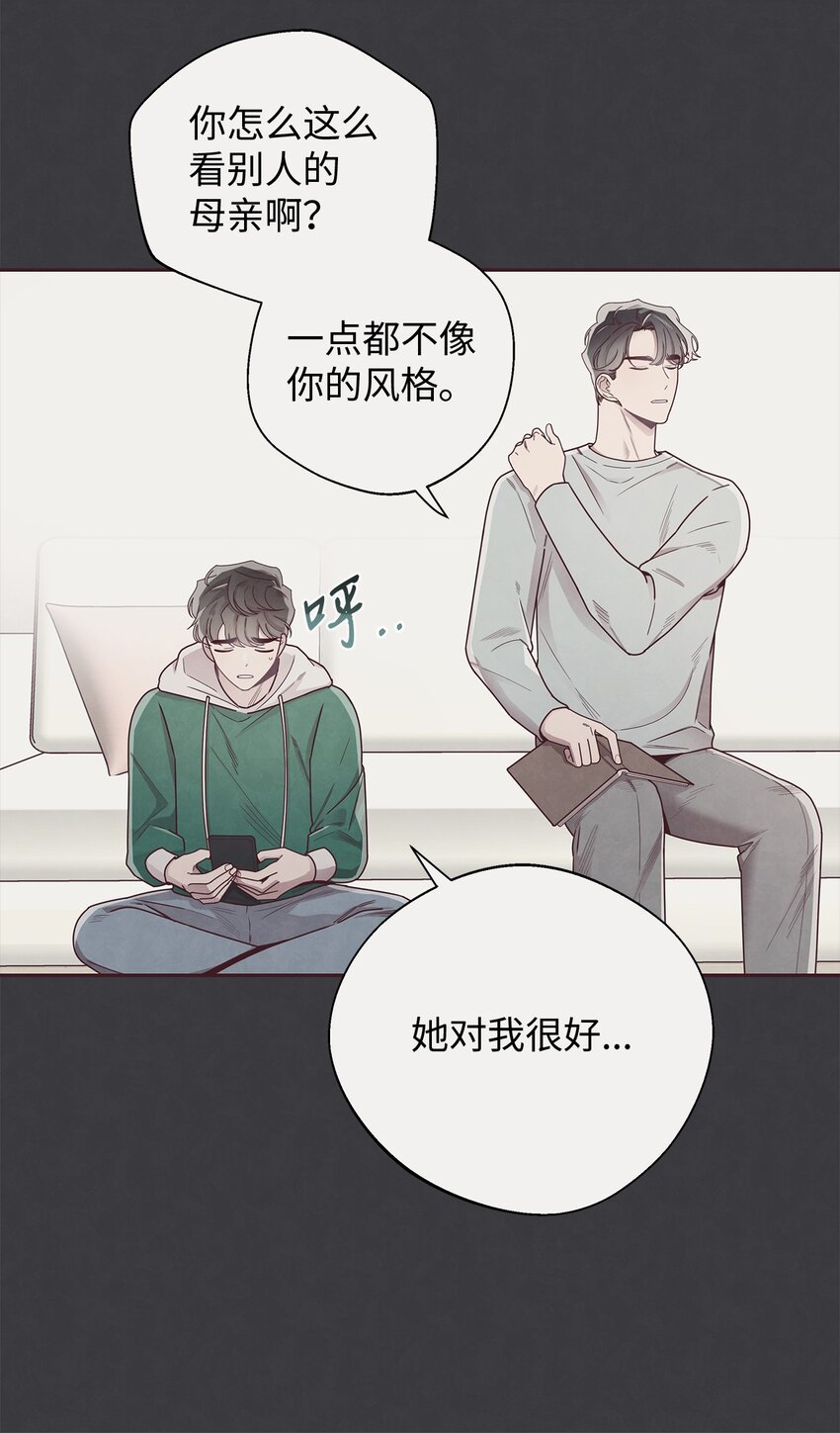 47 明争暗斗42