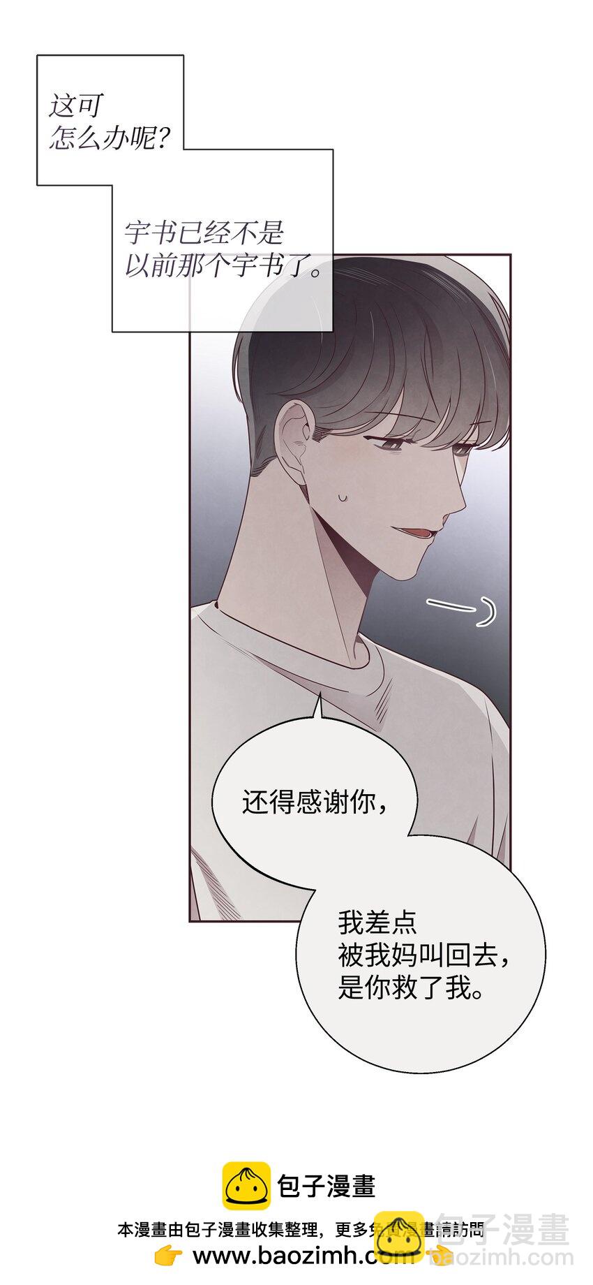 47 明争暗斗49