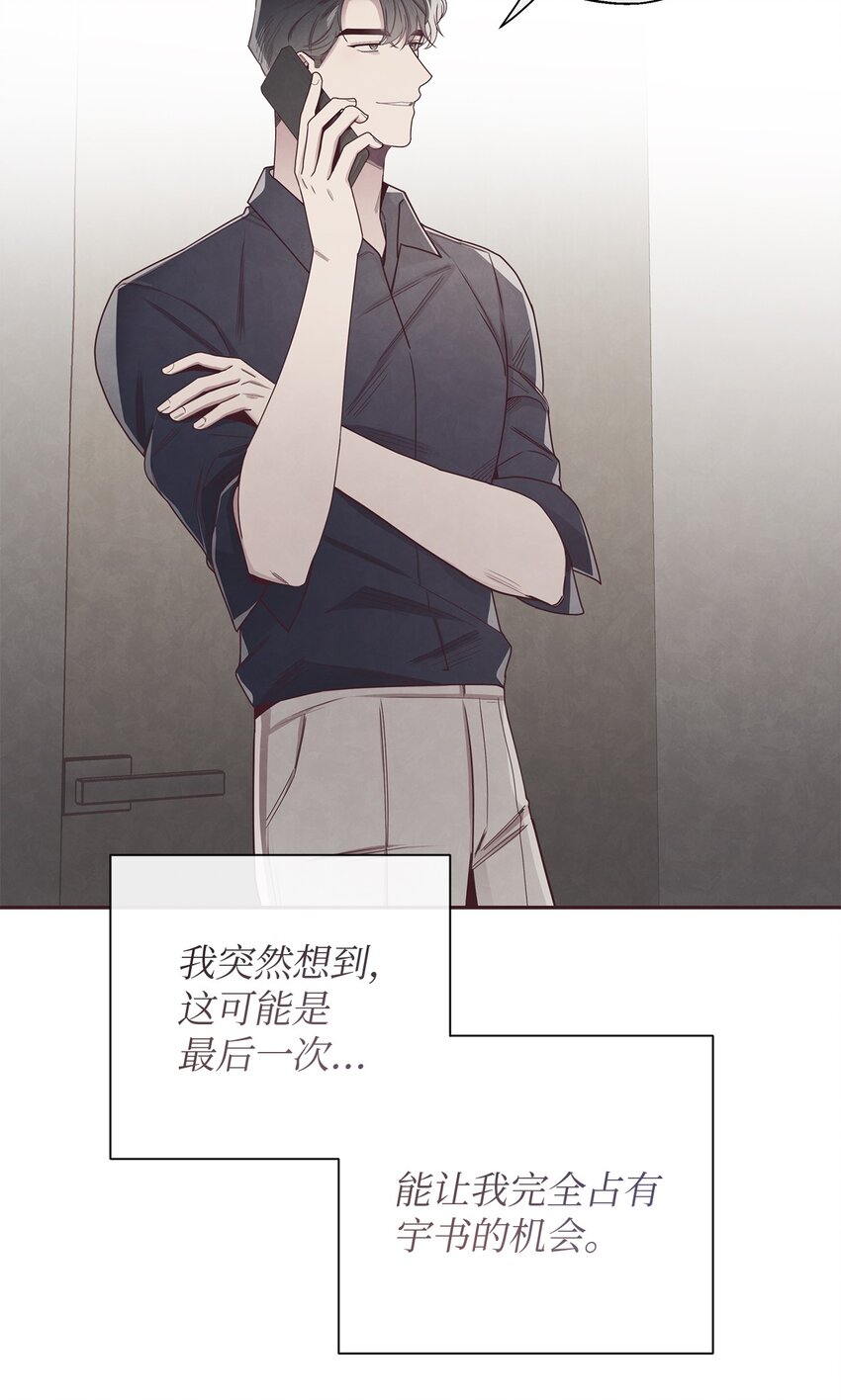 47 明争暗斗5