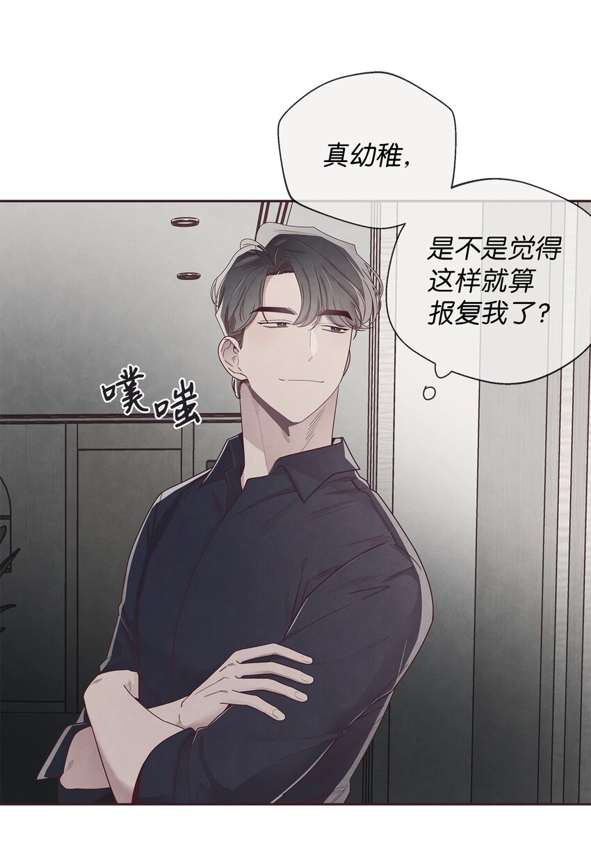 47 明争暗斗50