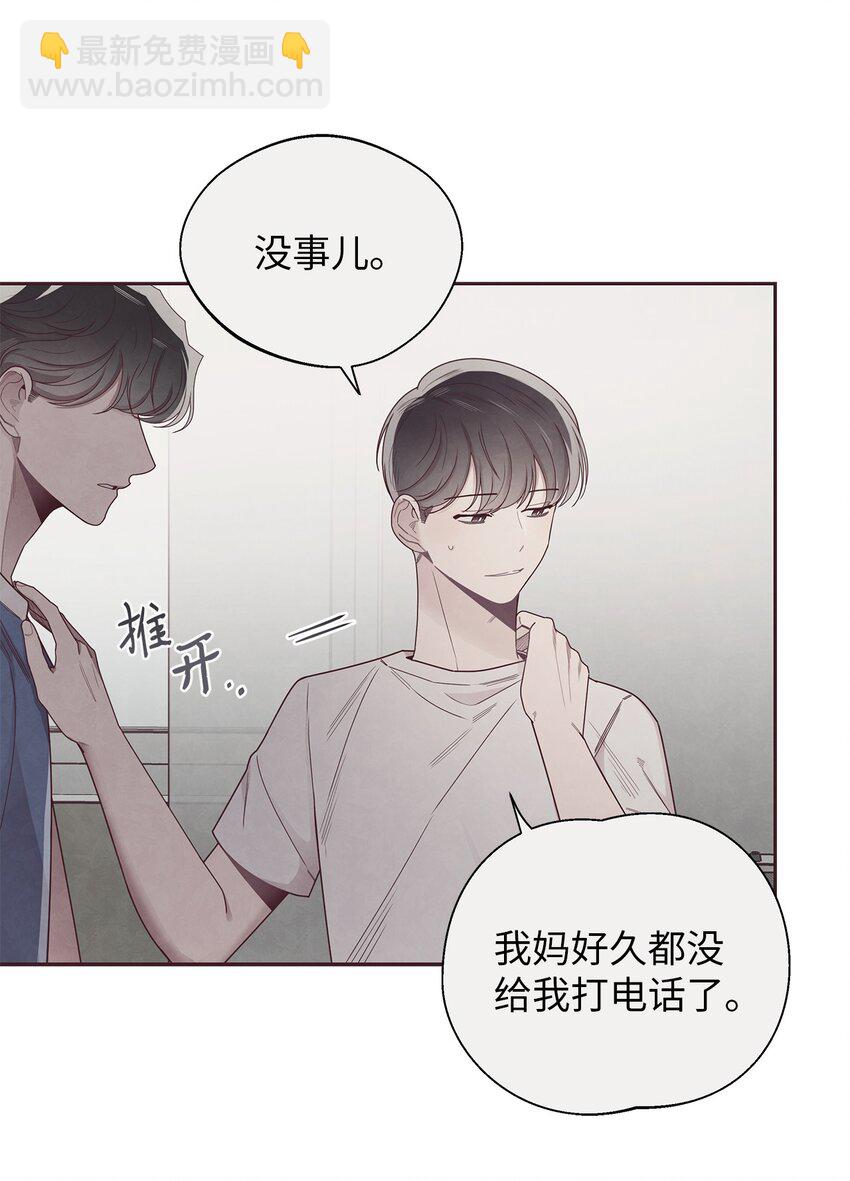 47 明争暗斗52