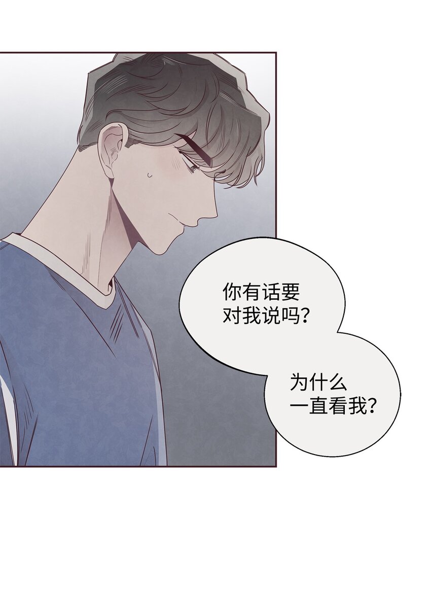 47 明争暗斗54