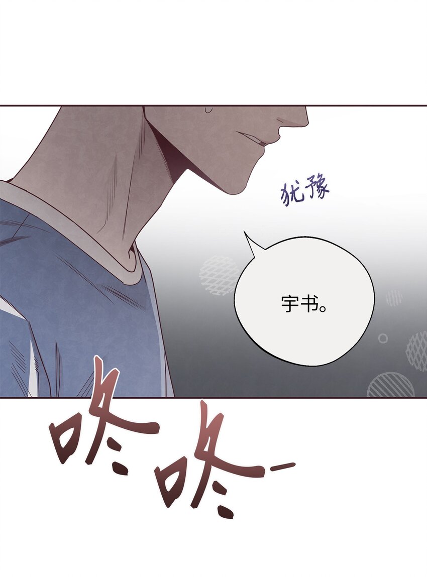 47 明争暗斗55