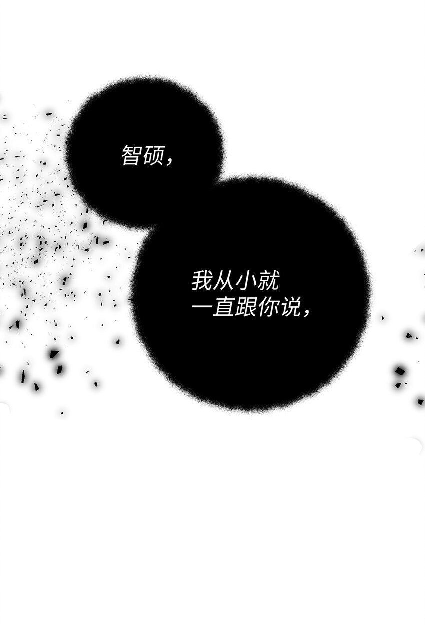 47 明争暗斗58