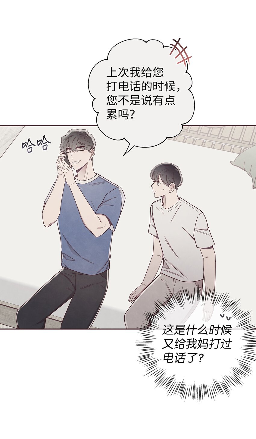 47 明争暗斗8