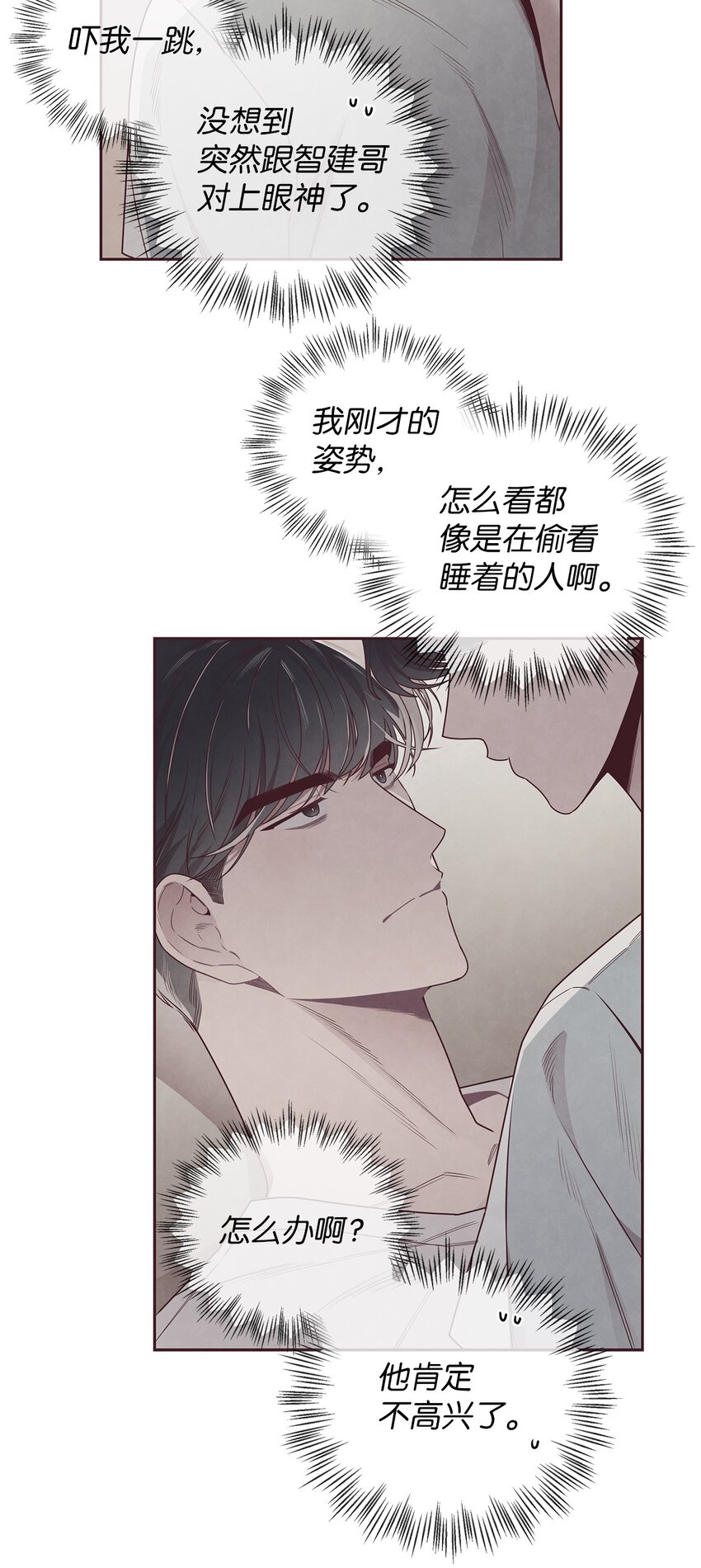 49 心计10
