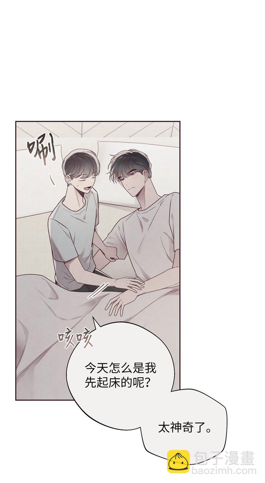 49 心计11