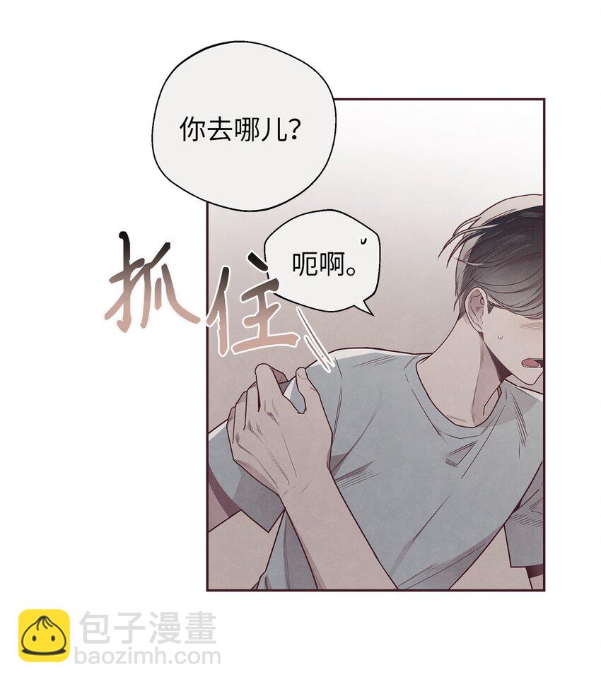 49 心计12