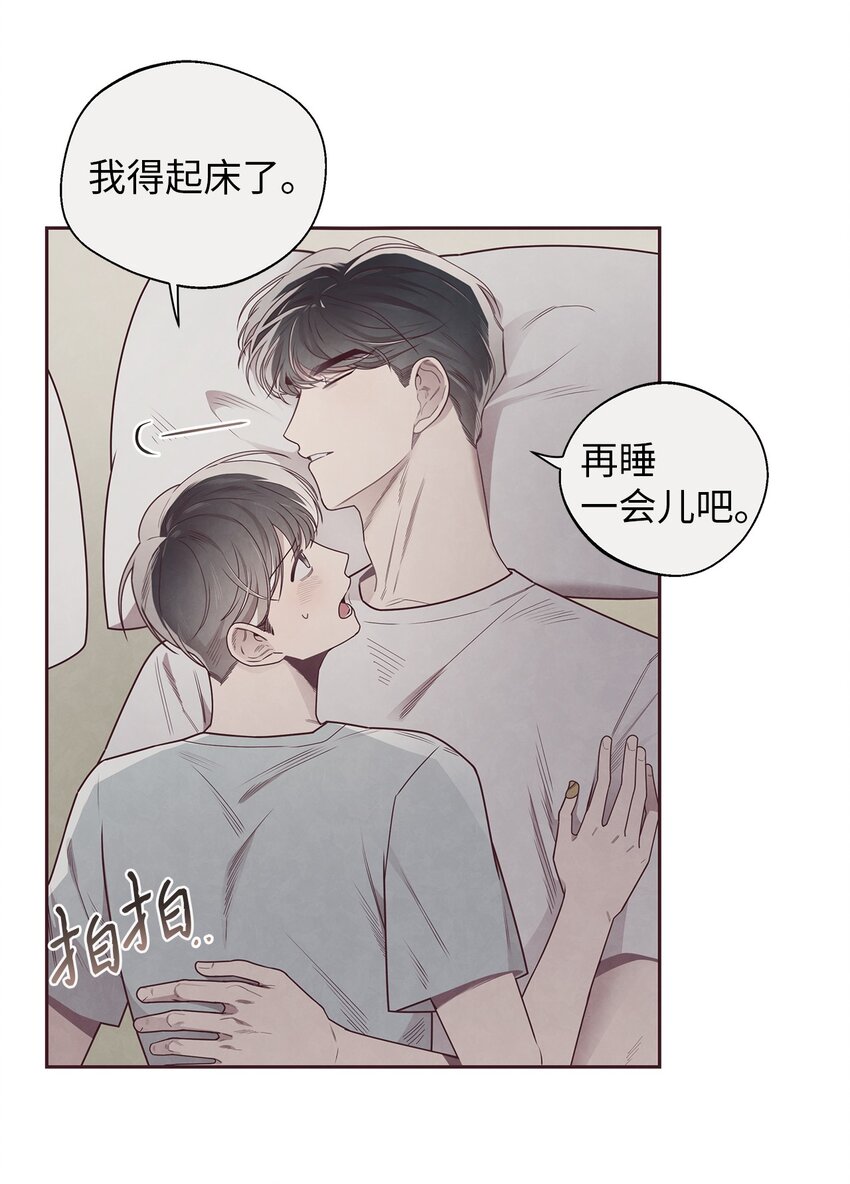49 心计13