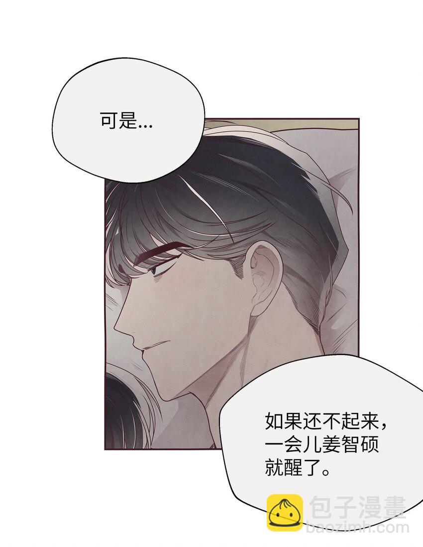 49 心计14