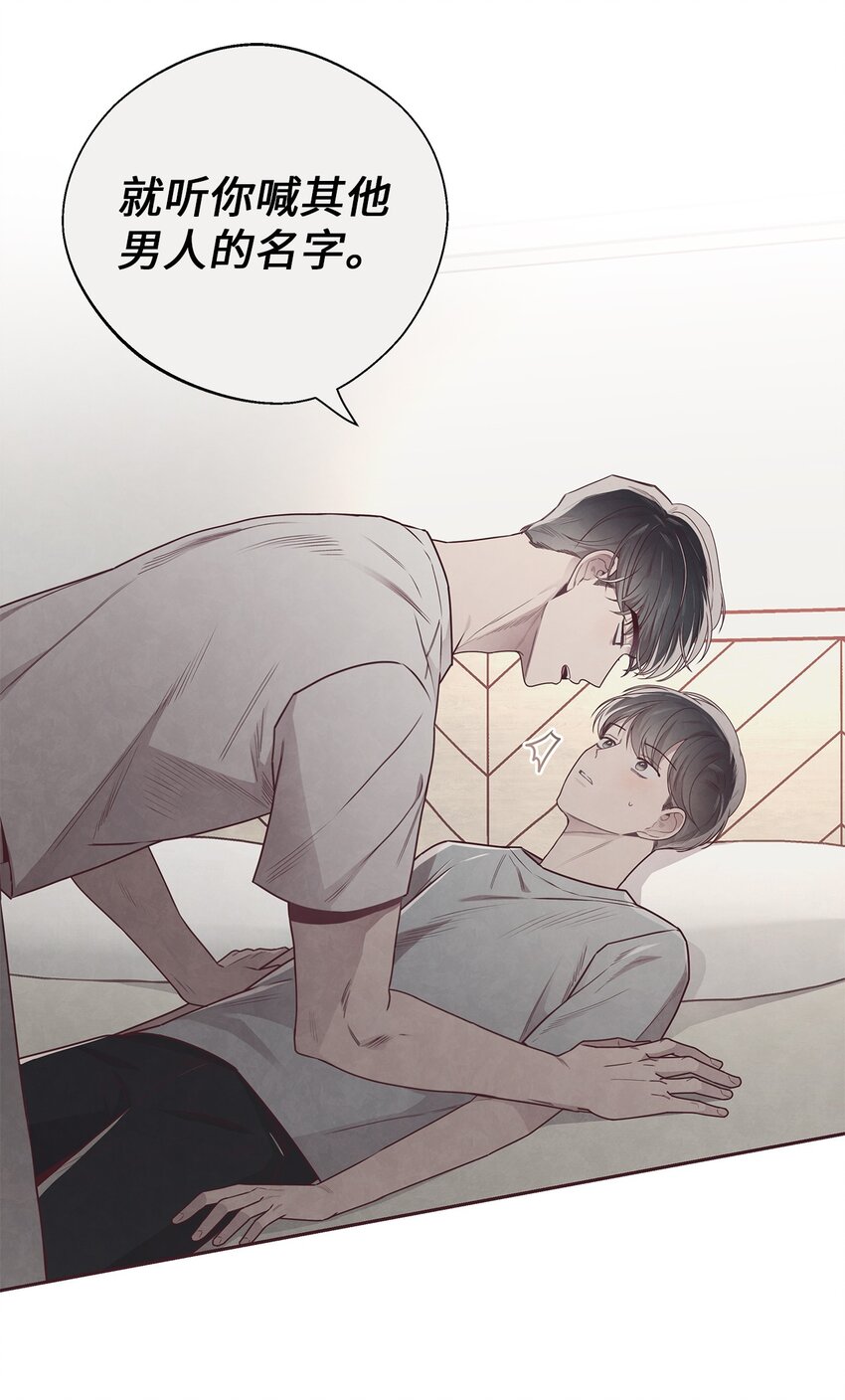 49 心计16