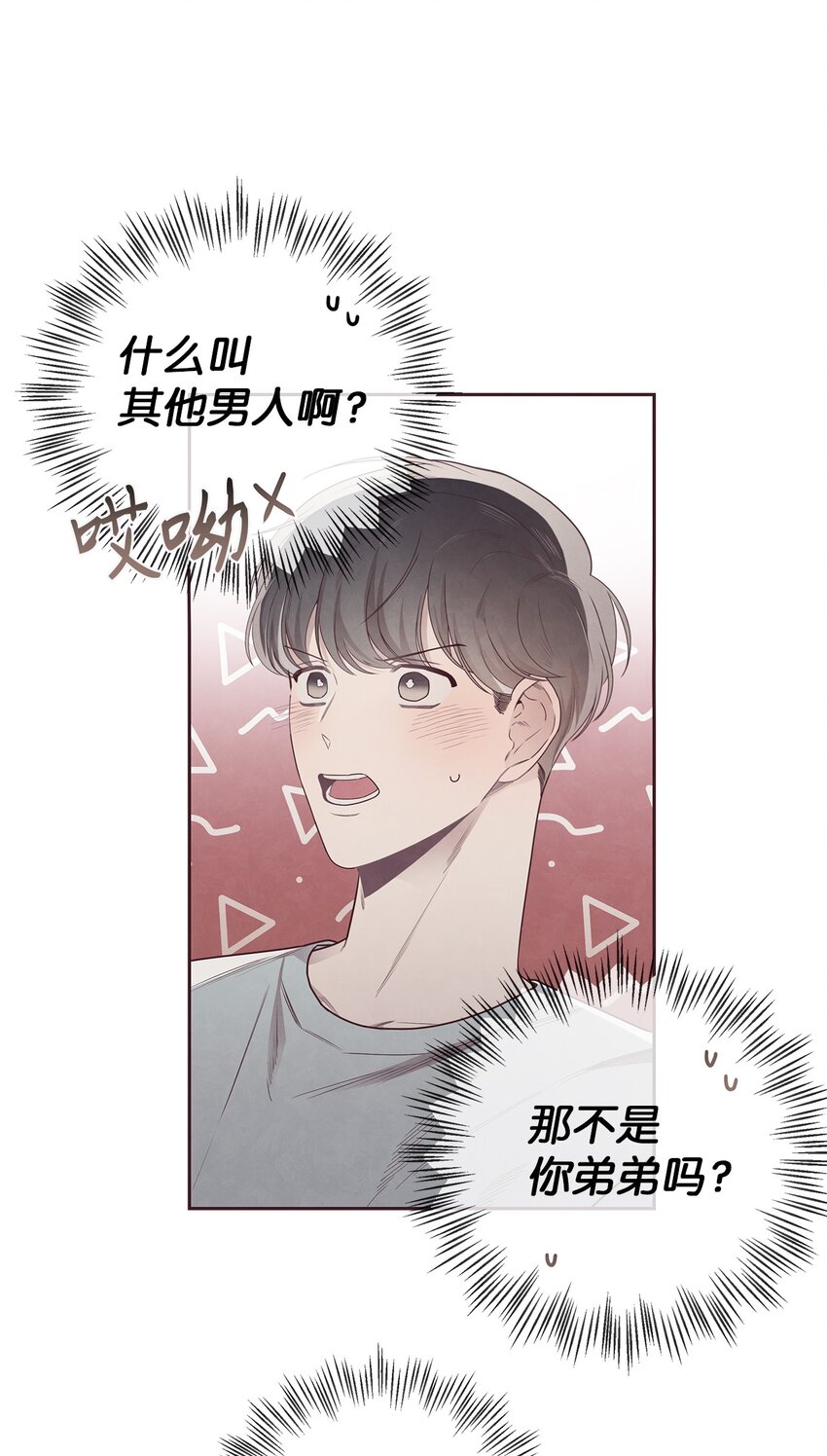49 心计17