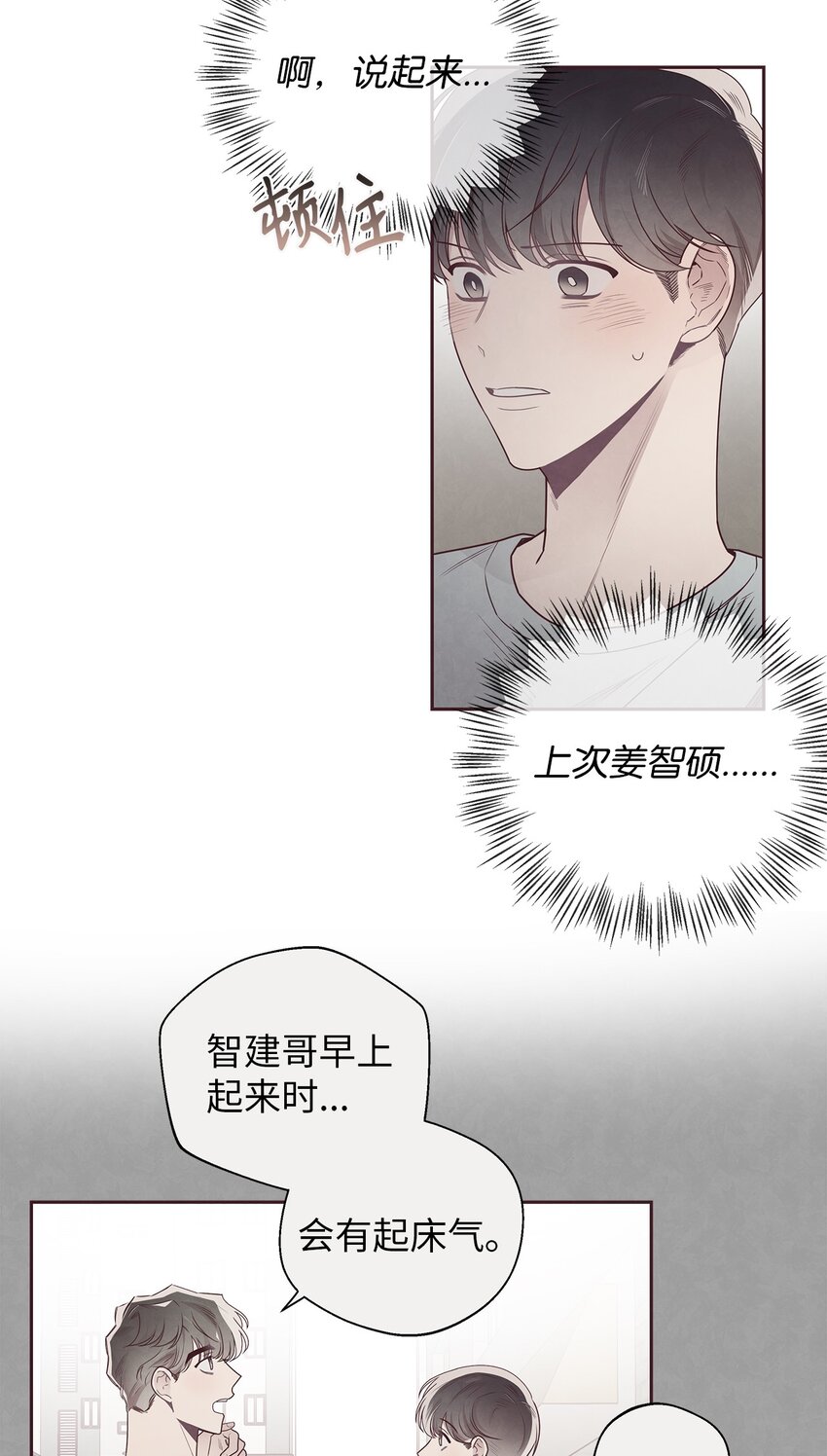 49 心计18