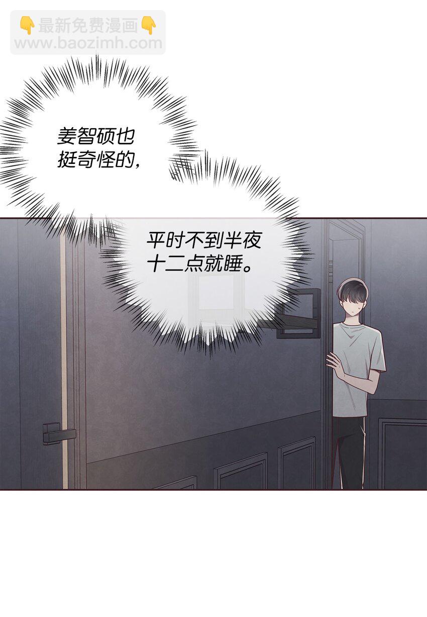49 心计19